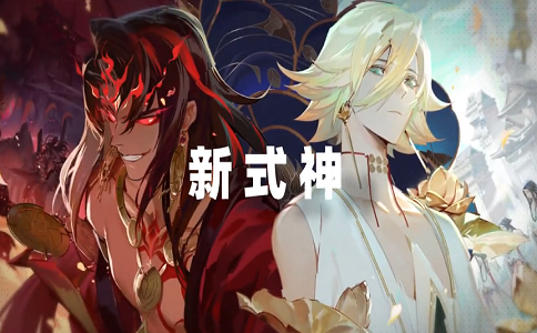 1650001211136003.png 阴阳师帝释天新活动攻略.png