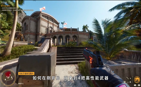 1652430825160262.png 孤岛惊魂6 4把高性能武器助你称霸新手村.png