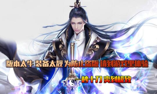 宠物世界传奇传奇游戏图片