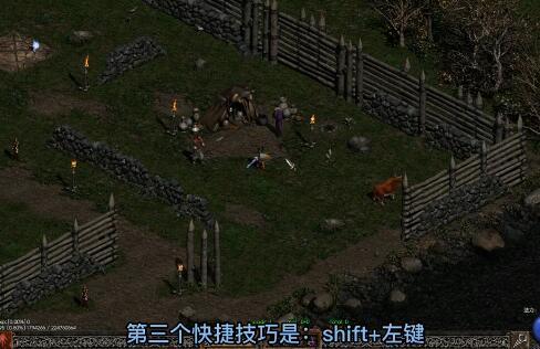 暗黑破坏神2快捷操作技巧