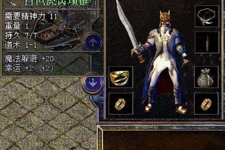 霸王大陆传奇传奇游戏图片