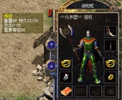 逐鹿中原传奇传奇游戏图片