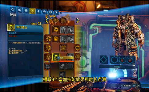 无主之地3兽王飞龙筒子流