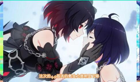 崩坏3氪金严重吗