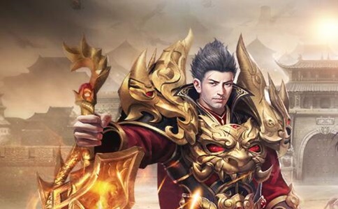 176复古网站严选：魔皇大陆传奇攻略